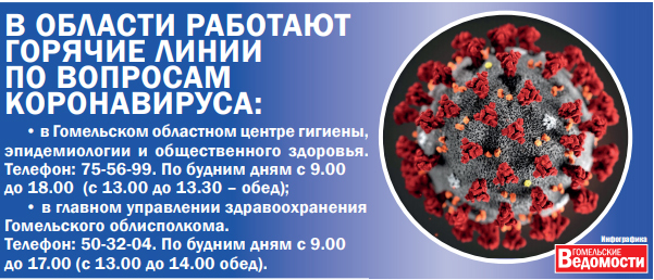 Профилактика COVID-19 Профилактика COVID-19